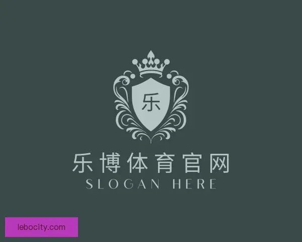 介绍乐博体育官网